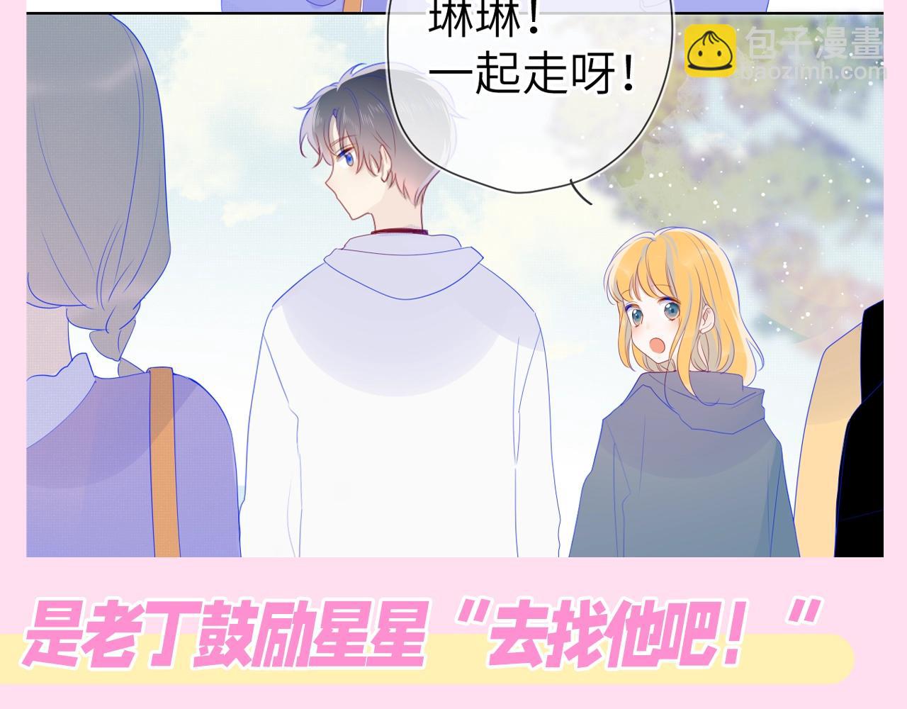 第81期 整活企划：这几话是我的传家宝！6