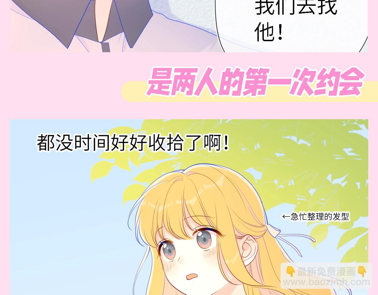 第81期 整活企划：这几话是我的传家宝！8
