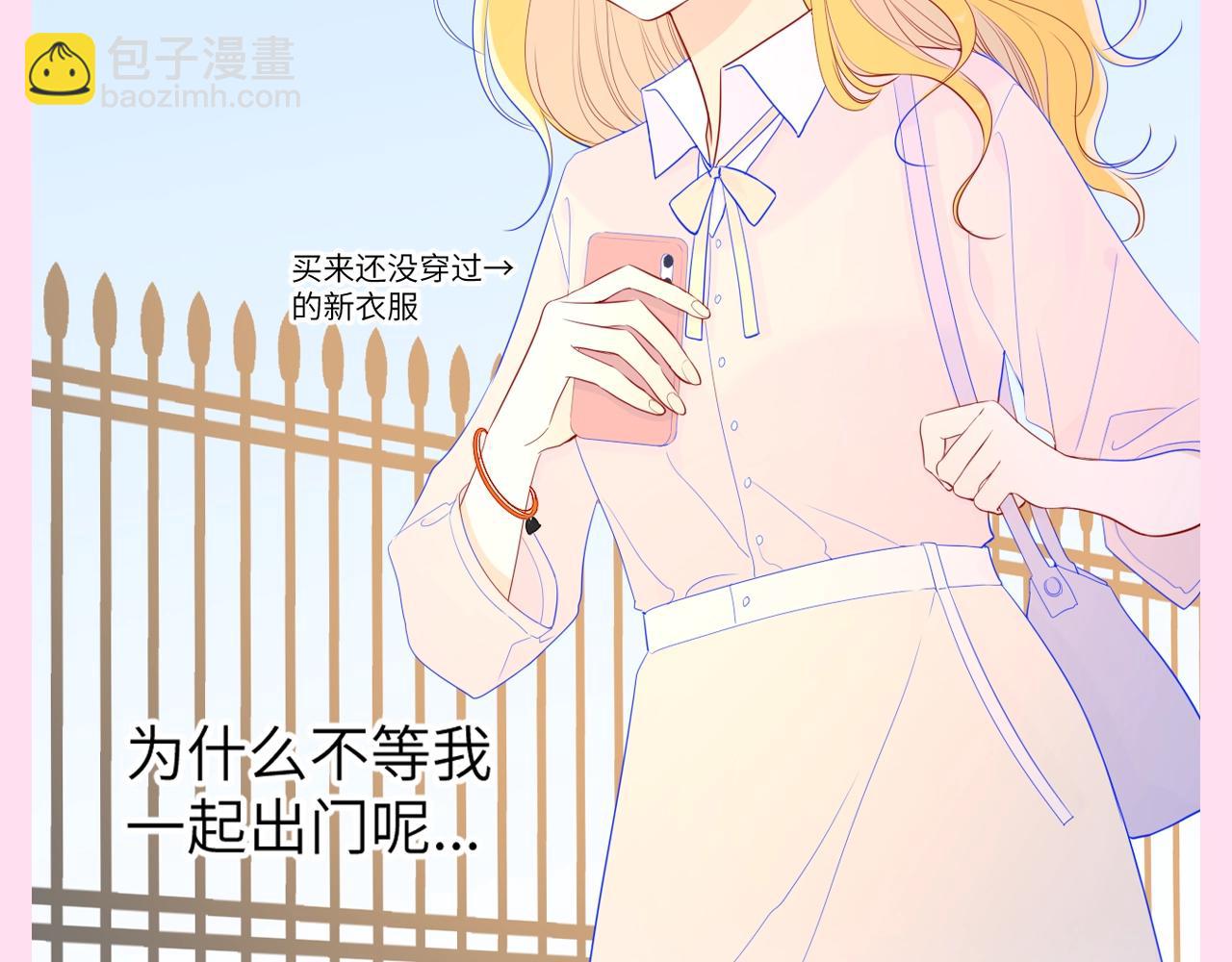 第81期 整活企划：这几话是我的传家宝！9