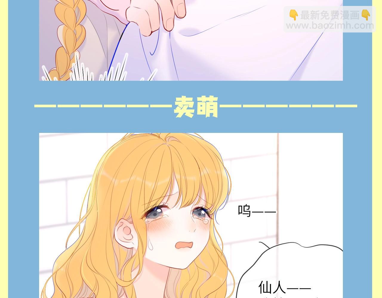 第83期 整活企划：醉酒也能醉出夫妻相4