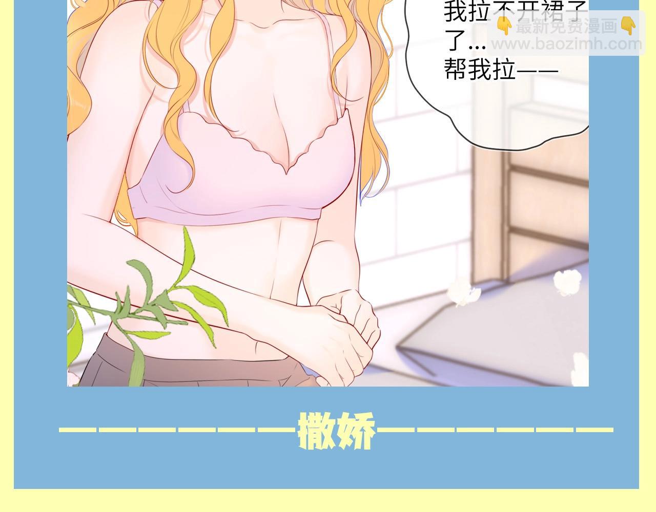 第83期 整活企划：醉酒也能醉出夫妻相5