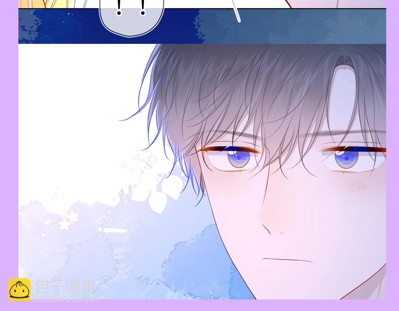 第84期 整活企划：一亲就脸红，这也算老夫老妻？9