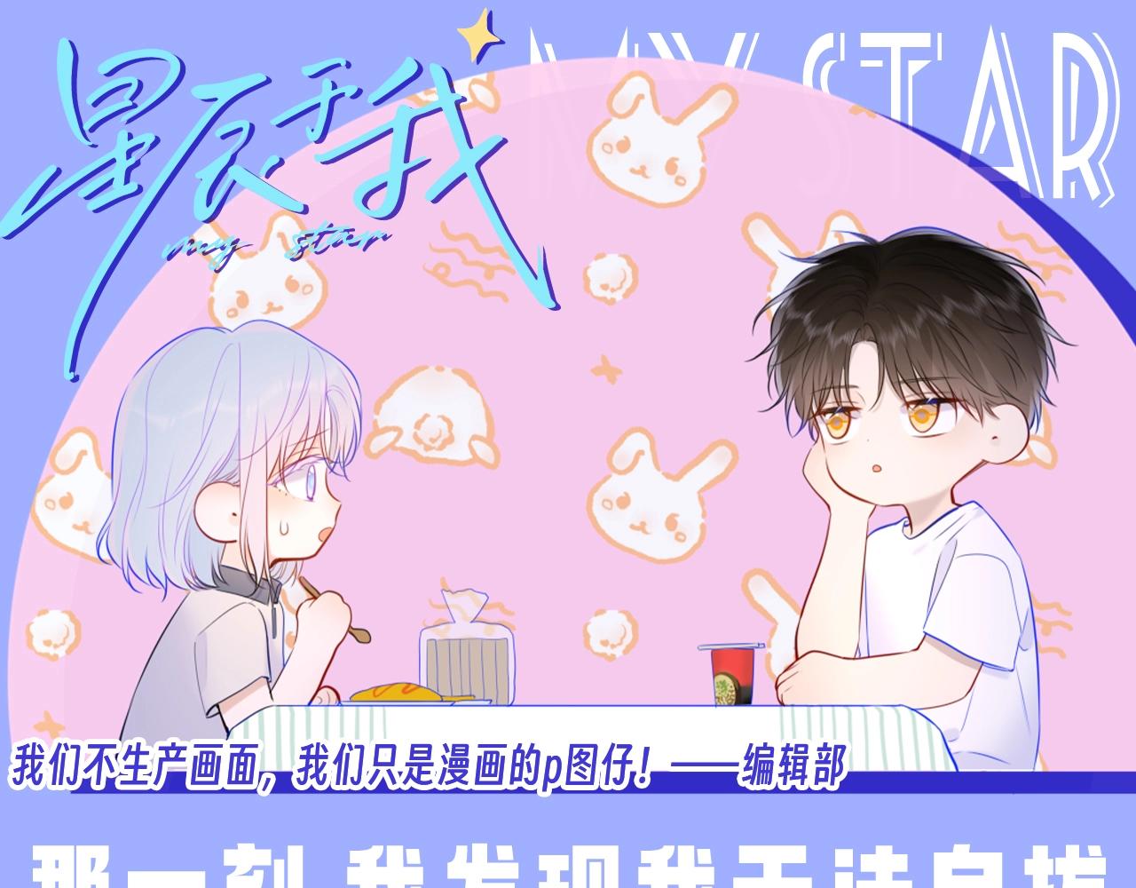 第85期 整活企划：那一刻，我发现我无法自拔0