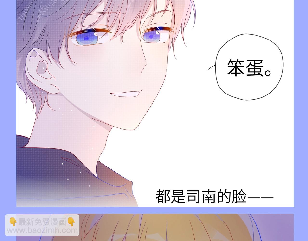 第85期 整活企划：那一刻，我发现我无法自拔5