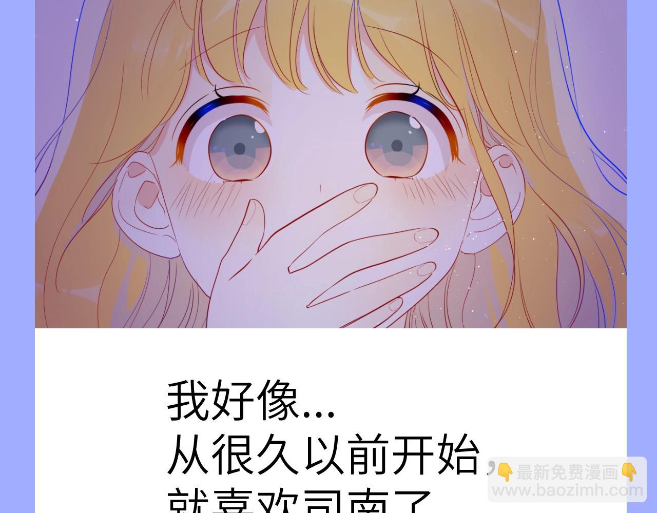第85期 整活企划：那一刻，我发现我无法自拔6