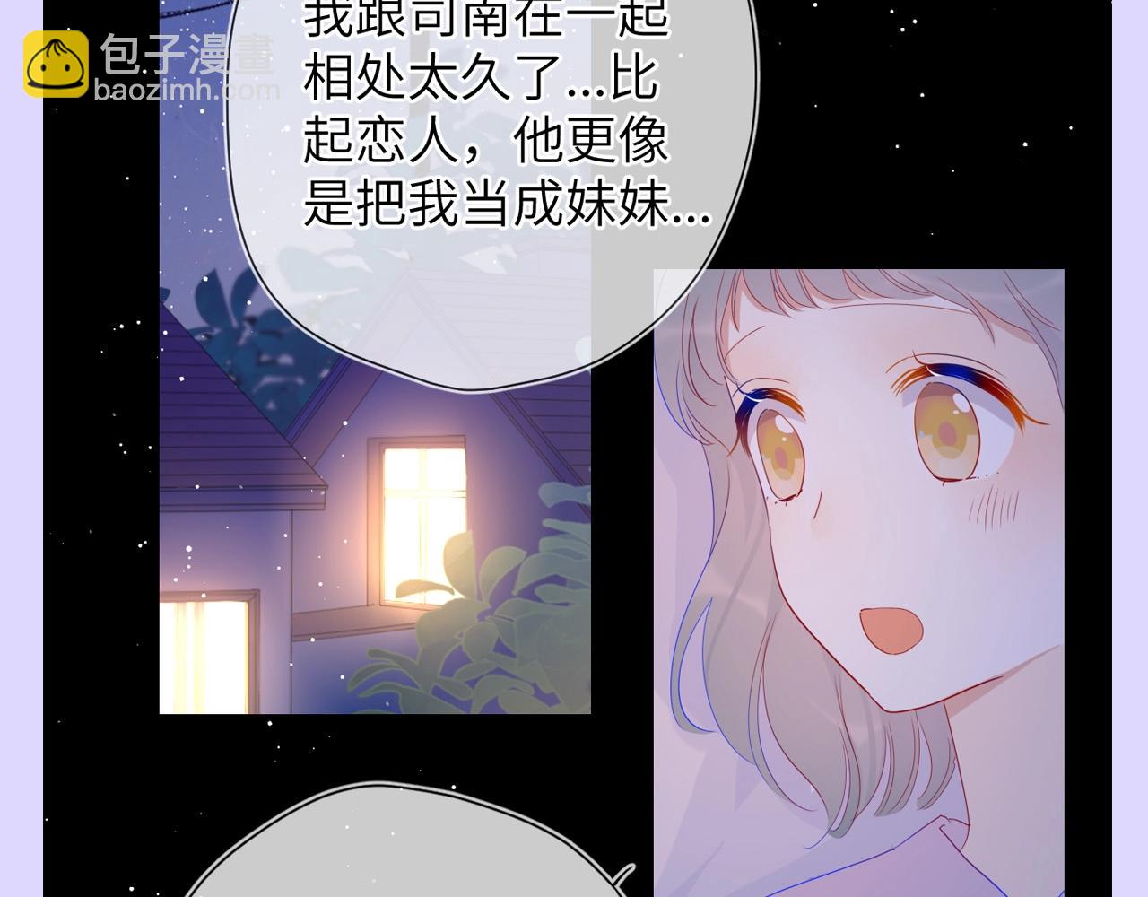 第86期 整活企划：闺蜜夜话真的很有用！3