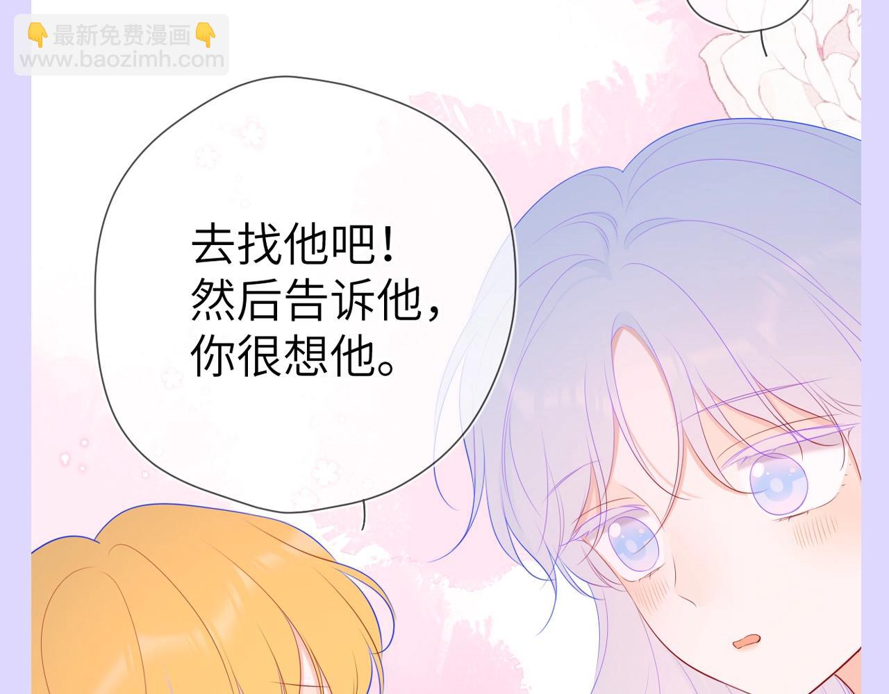 第86期 整活企划：闺蜜夜话真的很有用！5
