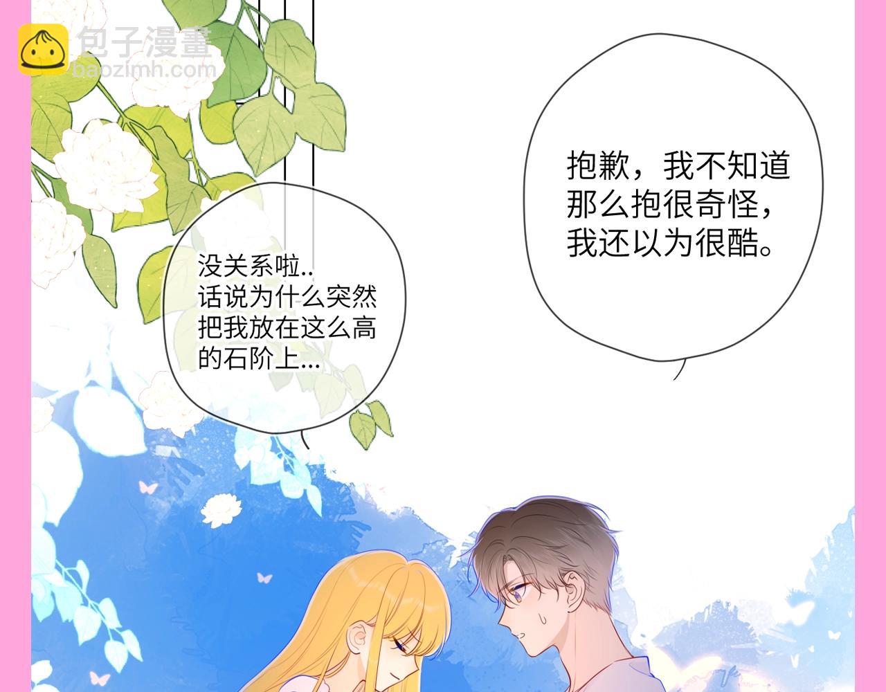 第87期 整活企划：健身是男人最好的医美！4