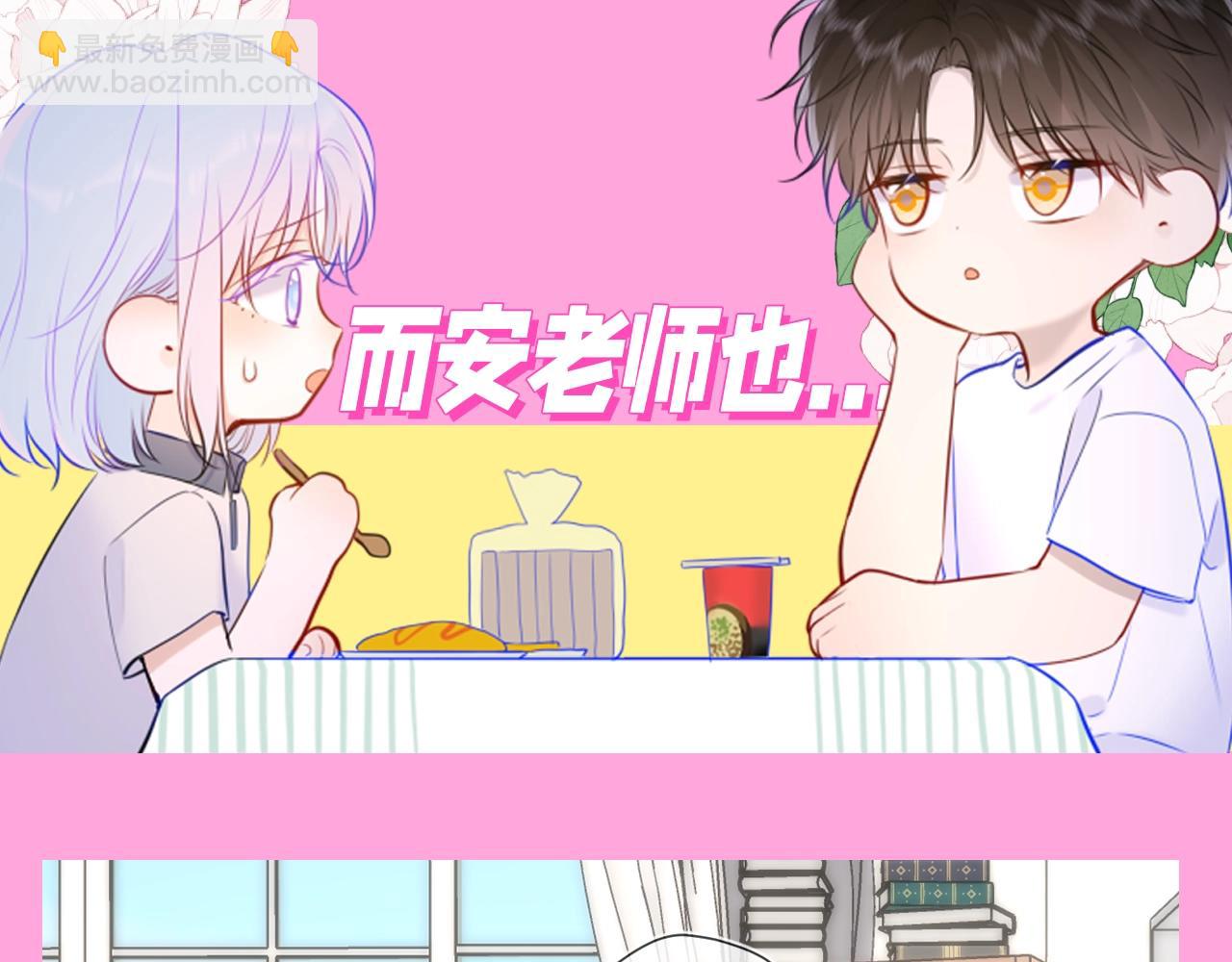 第87期 整活企划：健身是男人最好的医美！8