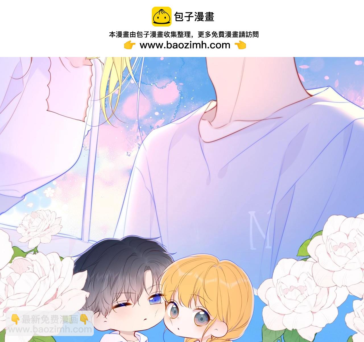 第88期 整活企划：男朋友太爱把我拎起来怎么办！1