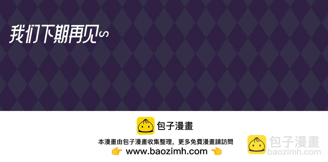 第89期 整活企划：虚假的影帝VS真正的影帝7