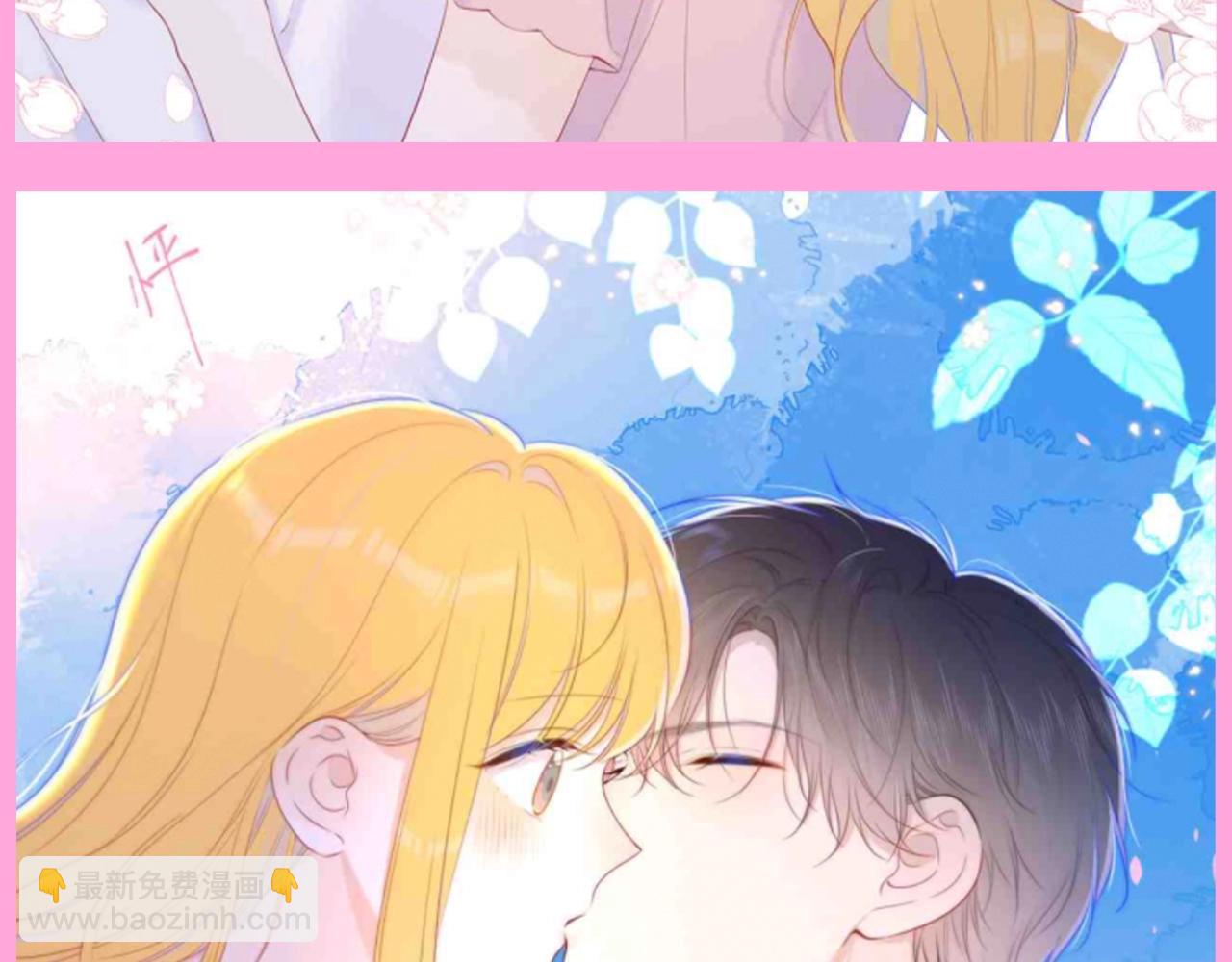 第91期 整活企划：纯爱战士集合！亲亲大赏~3
