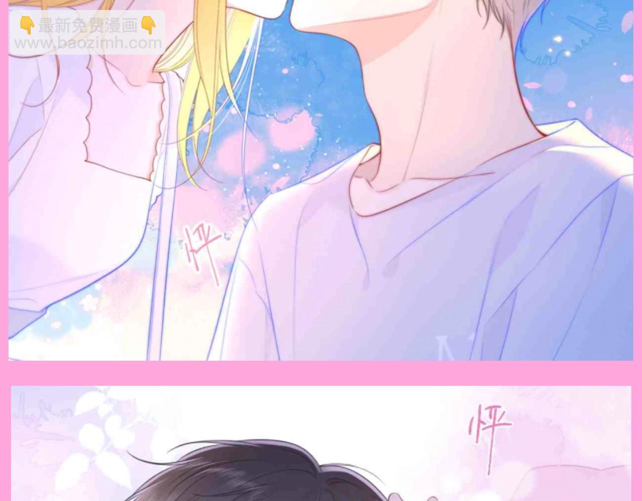 第91期 整活企划：纯爱战士集合！亲亲大赏~4