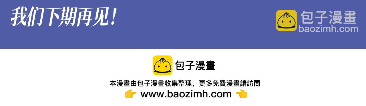 第92期 整活企划：面对你，我就会变成小孩9