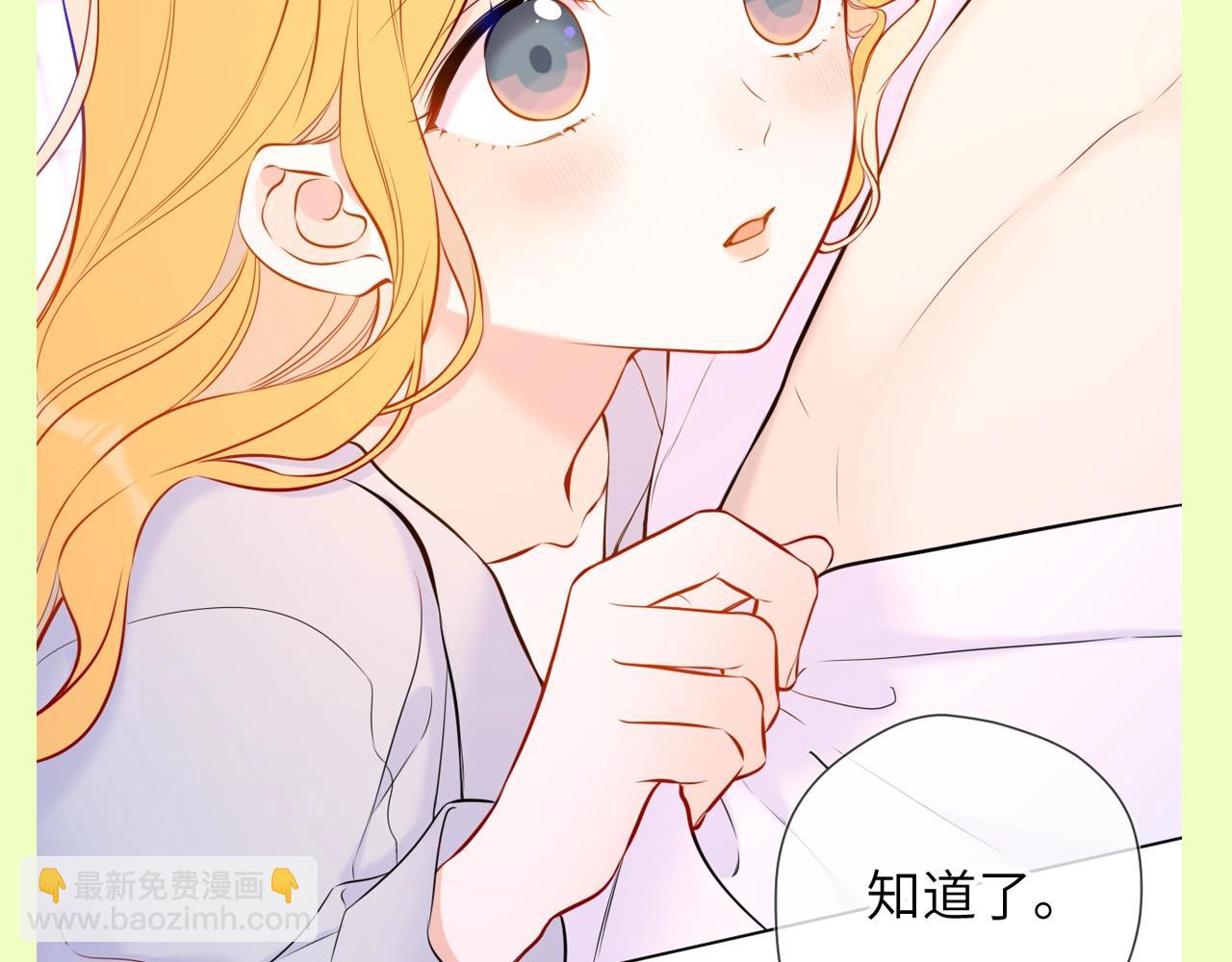 第93期 整活企划：星星一撒娇，司南魂会飘~5