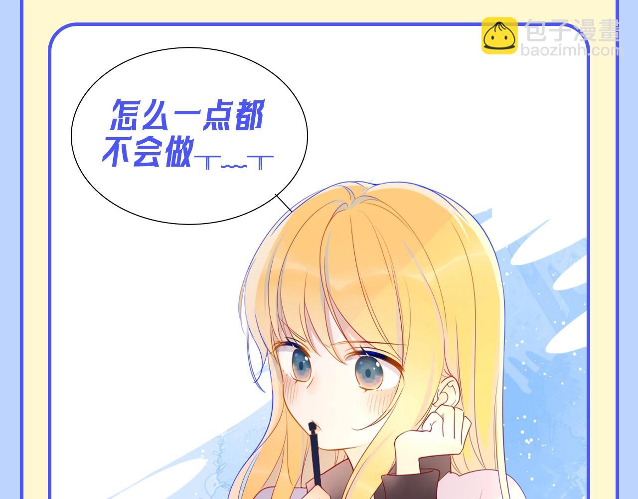 第95期 特别企划：星星梦到高中考前的一天了！12
