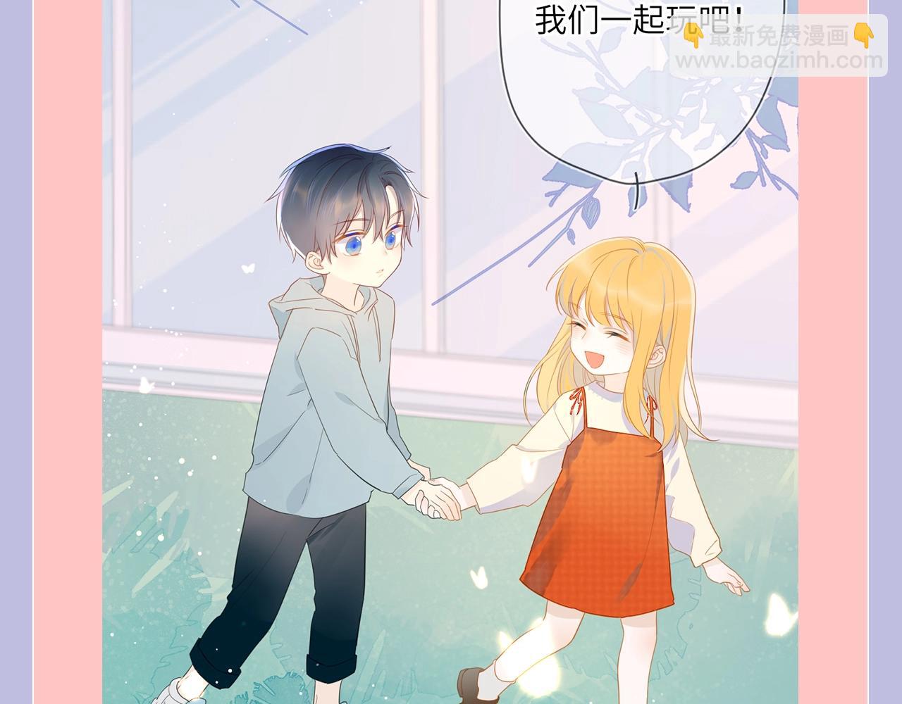 第98期 特别企划：假如《星辰于我》是一款游戏（星星篇）3