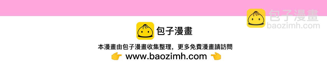 第99期 整活企划：星星篇可是有锋芒的！11