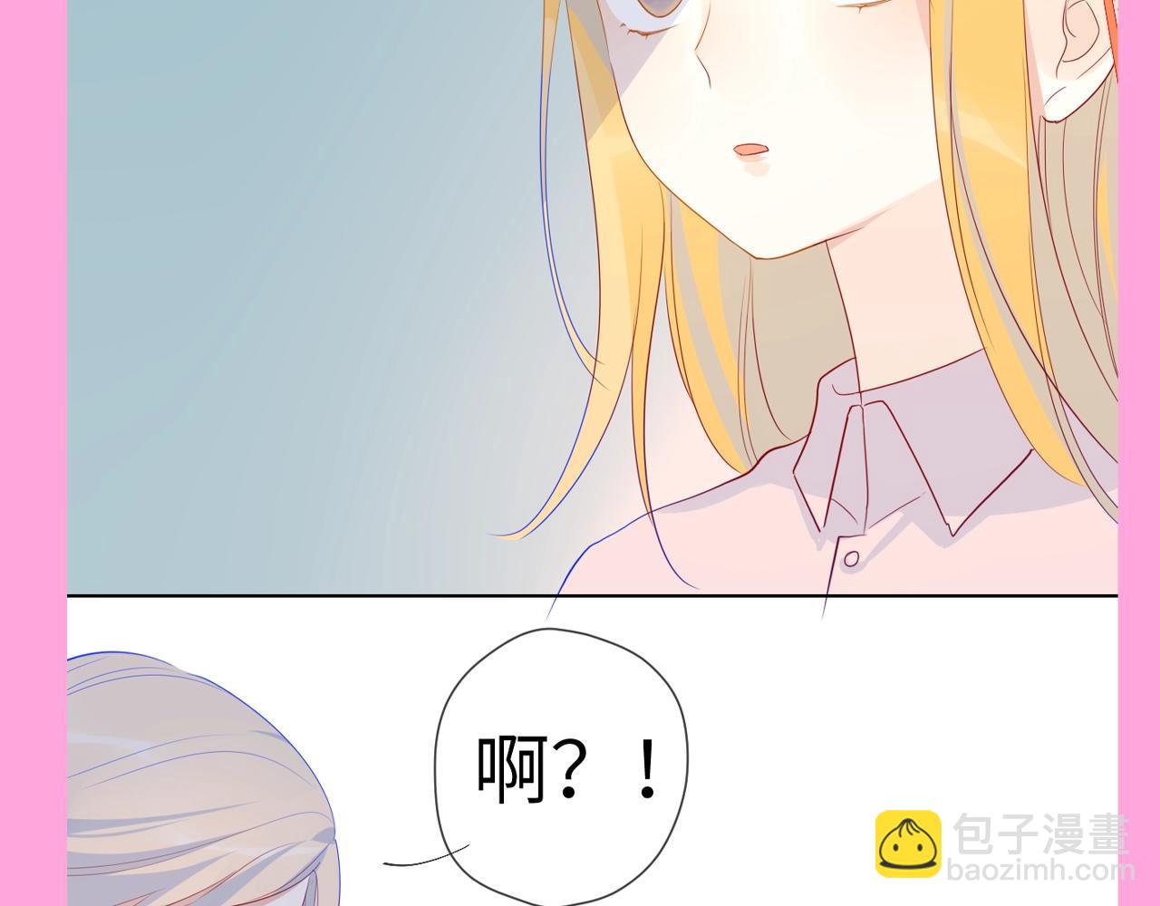 第99期 整活企划：星星篇可是有锋芒的！3
