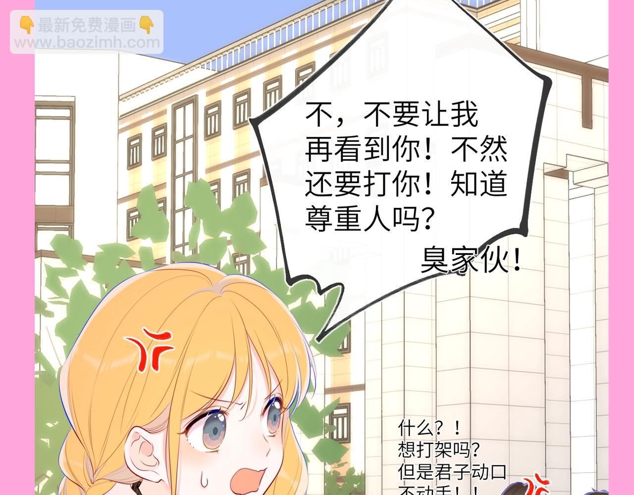 第99期 整活企划：星星篇可是有锋芒的！5