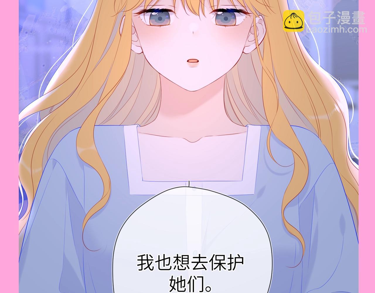 第99期 整活企划：星星篇可是有锋芒的！9