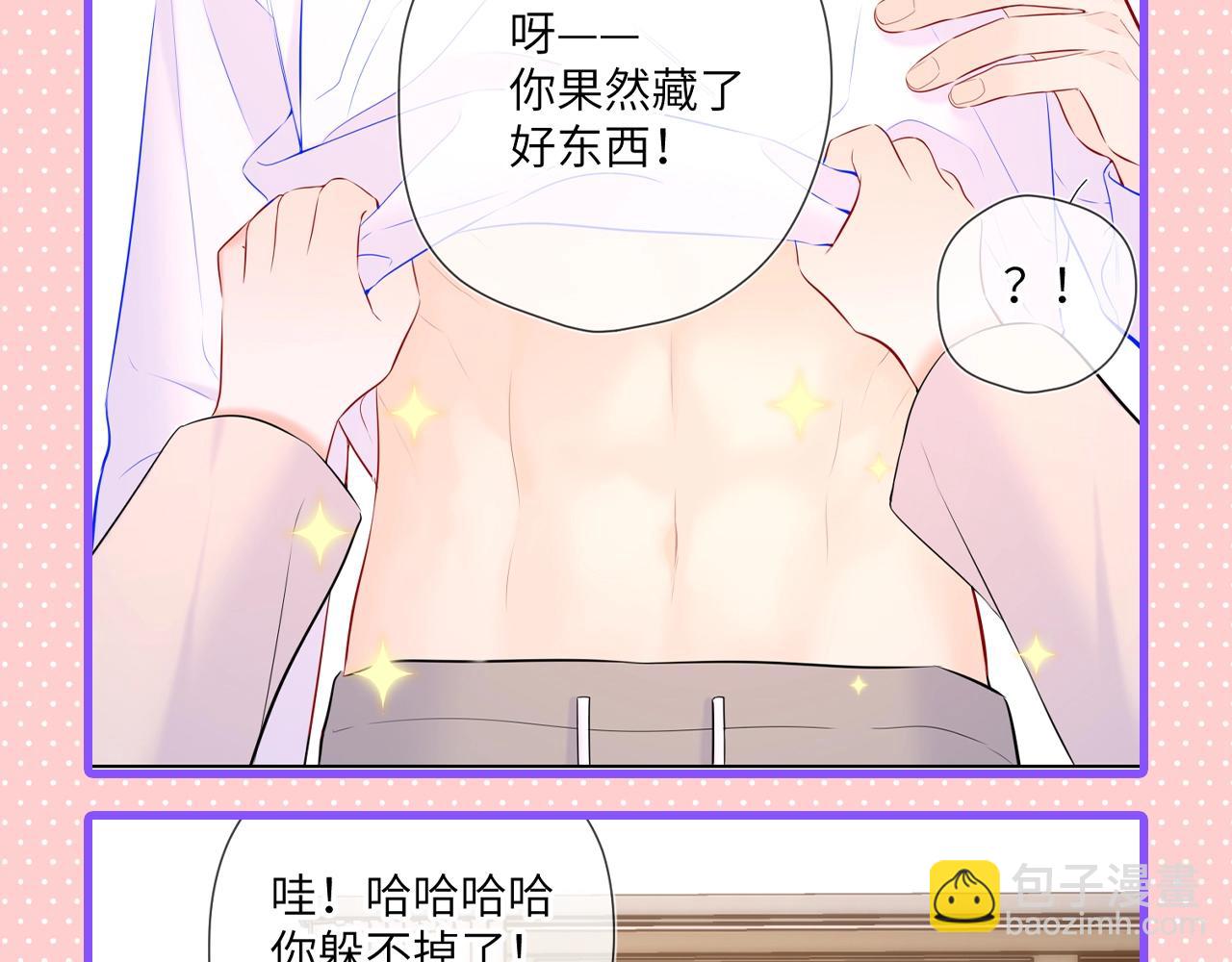 第101期 搞点事：“腹肌仙人“和“小色鬼”14