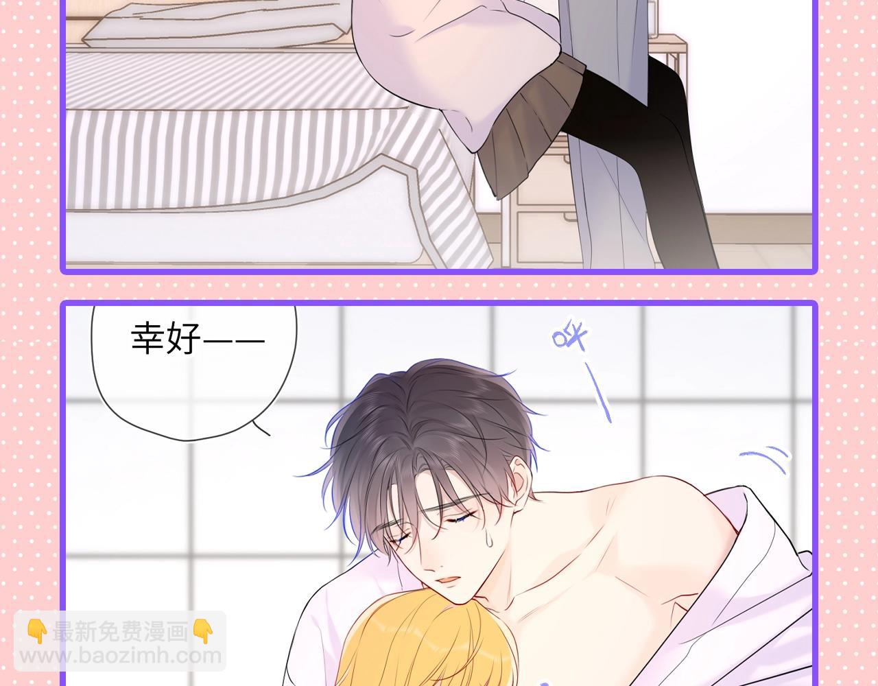 第101期 搞点事：“腹肌仙人“和“小色鬼”16