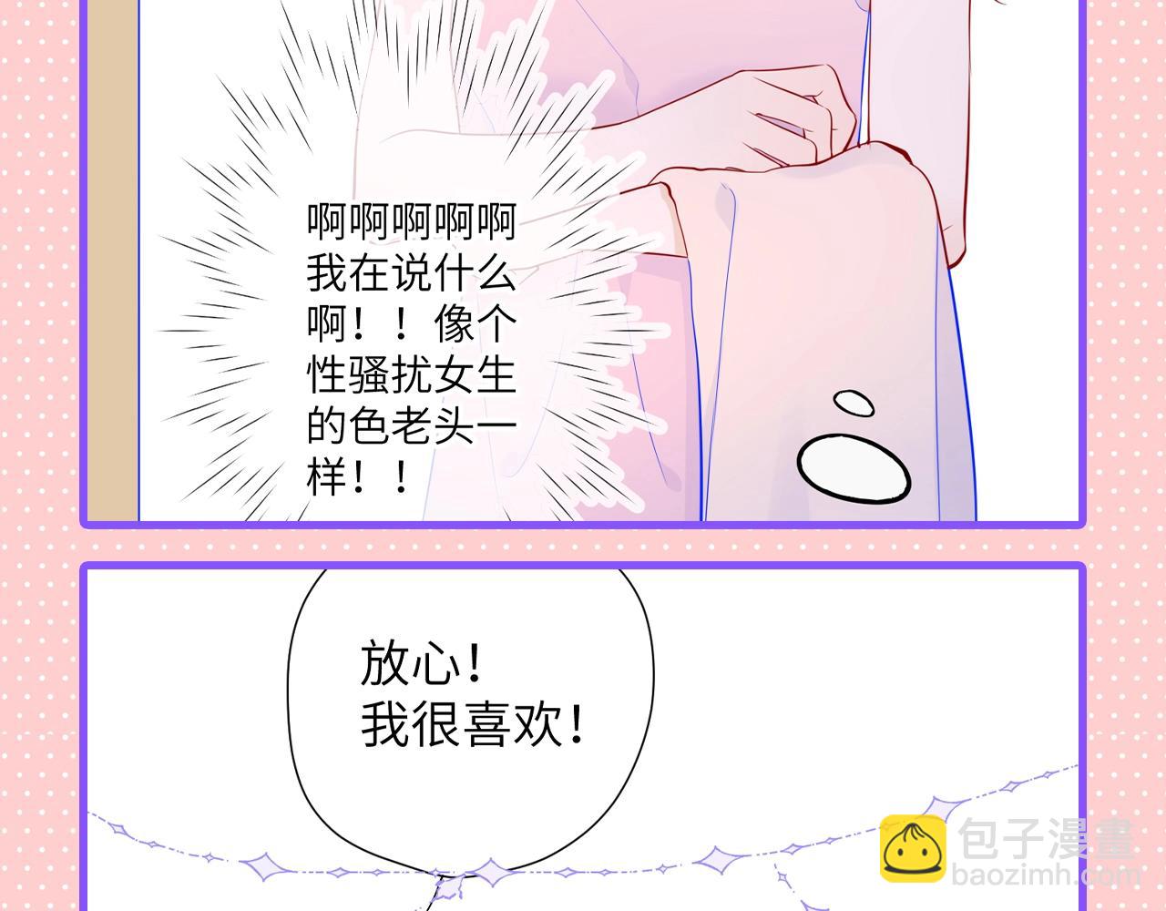 第101期 搞点事：“腹肌仙人“和“小色鬼”4