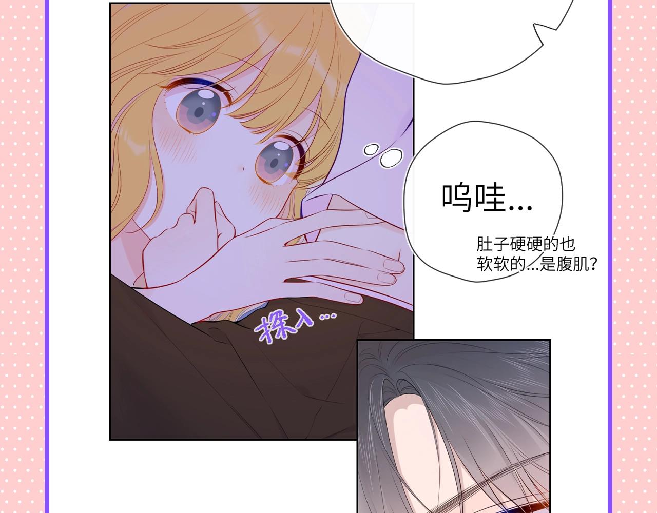 第101期 搞点事：“腹肌仙人“和“小色鬼”8