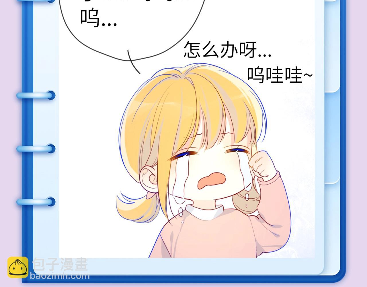第102期 特别企划：司南日记里的星星是怎样的？4