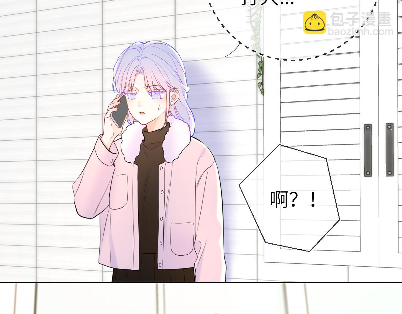 第155话 愿意被你骗14