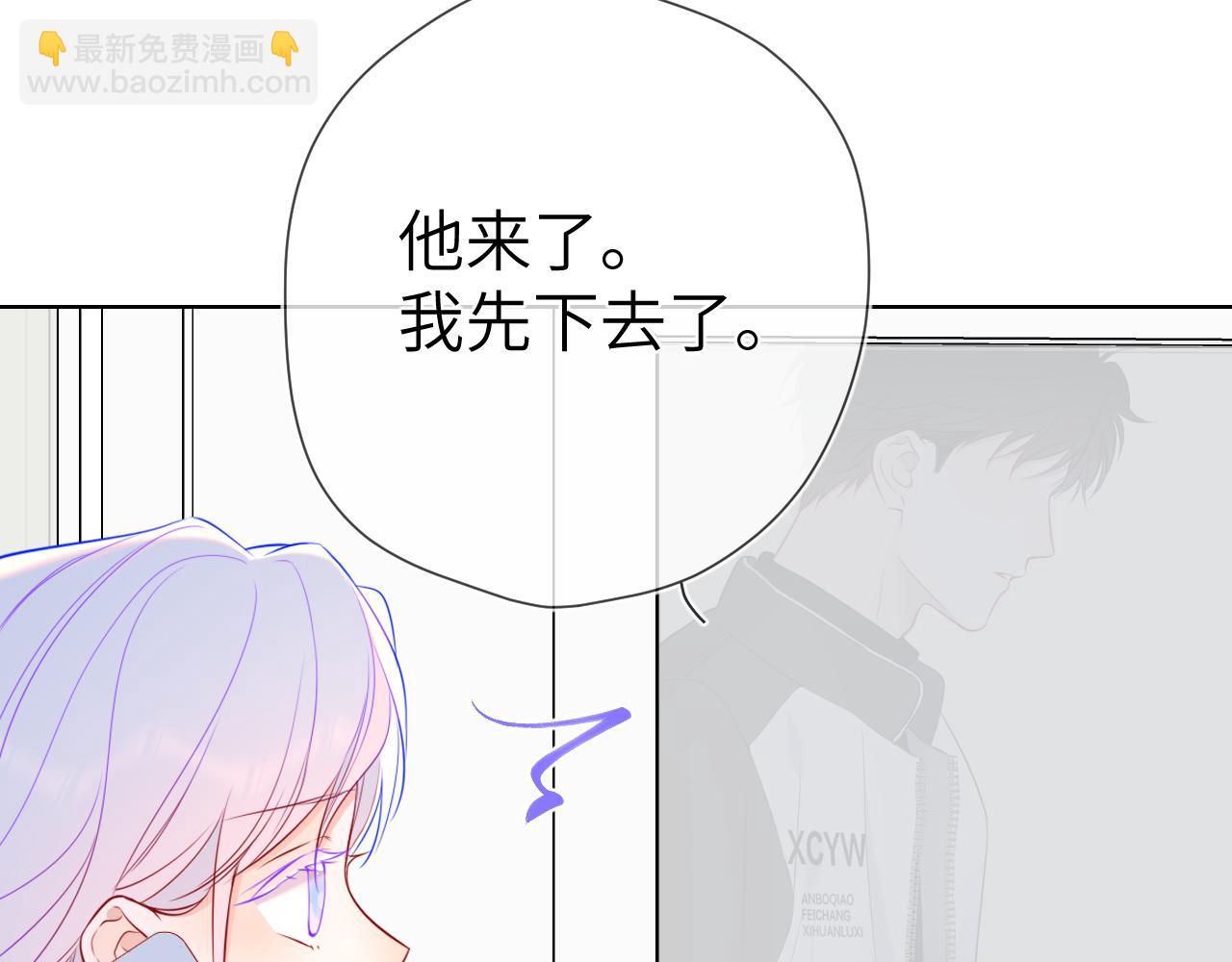 第155话 愿意被你骗17