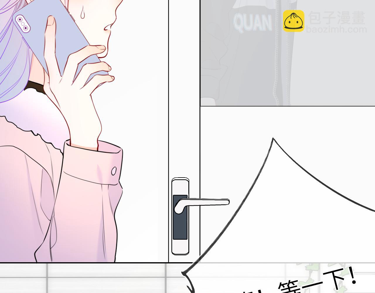 第155话 愿意被你骗18