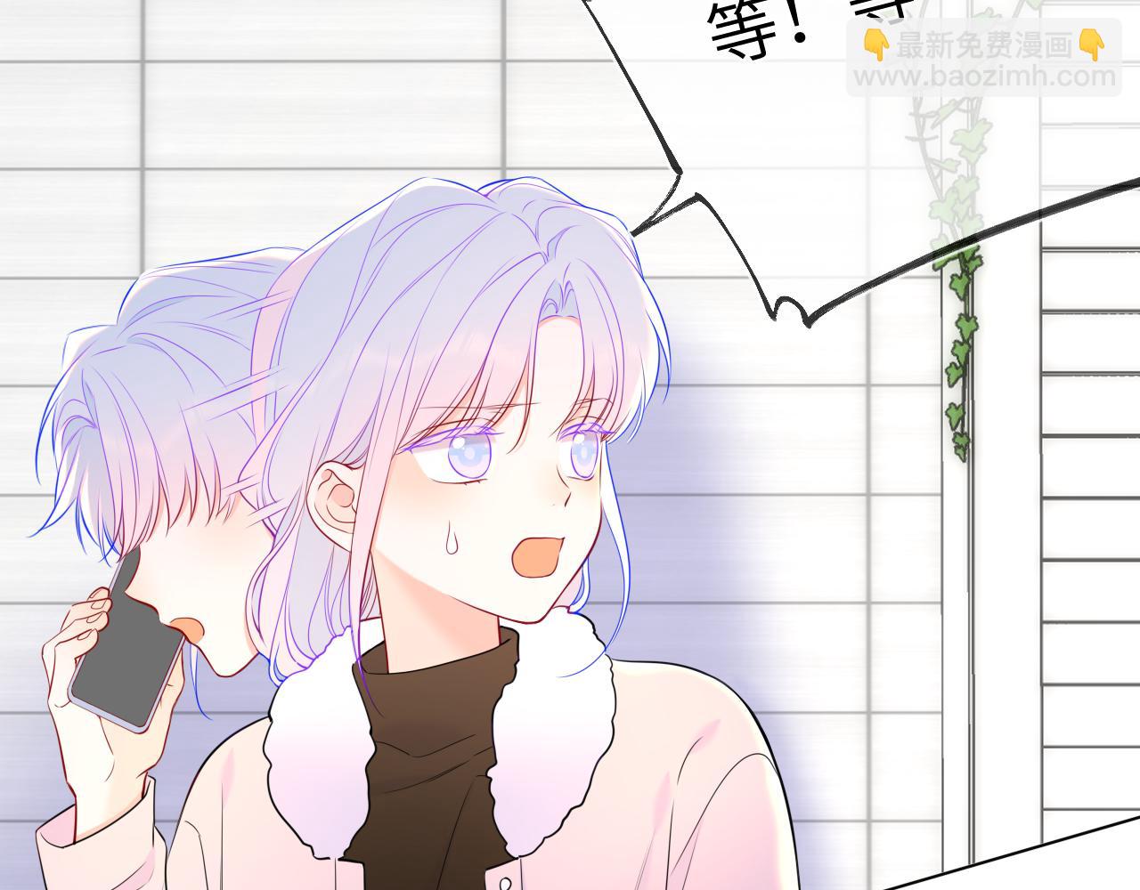 第155话 愿意被你骗19