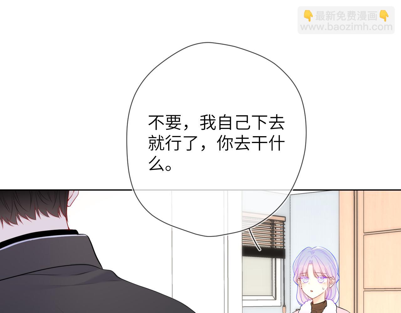 第155话 愿意被你骗2