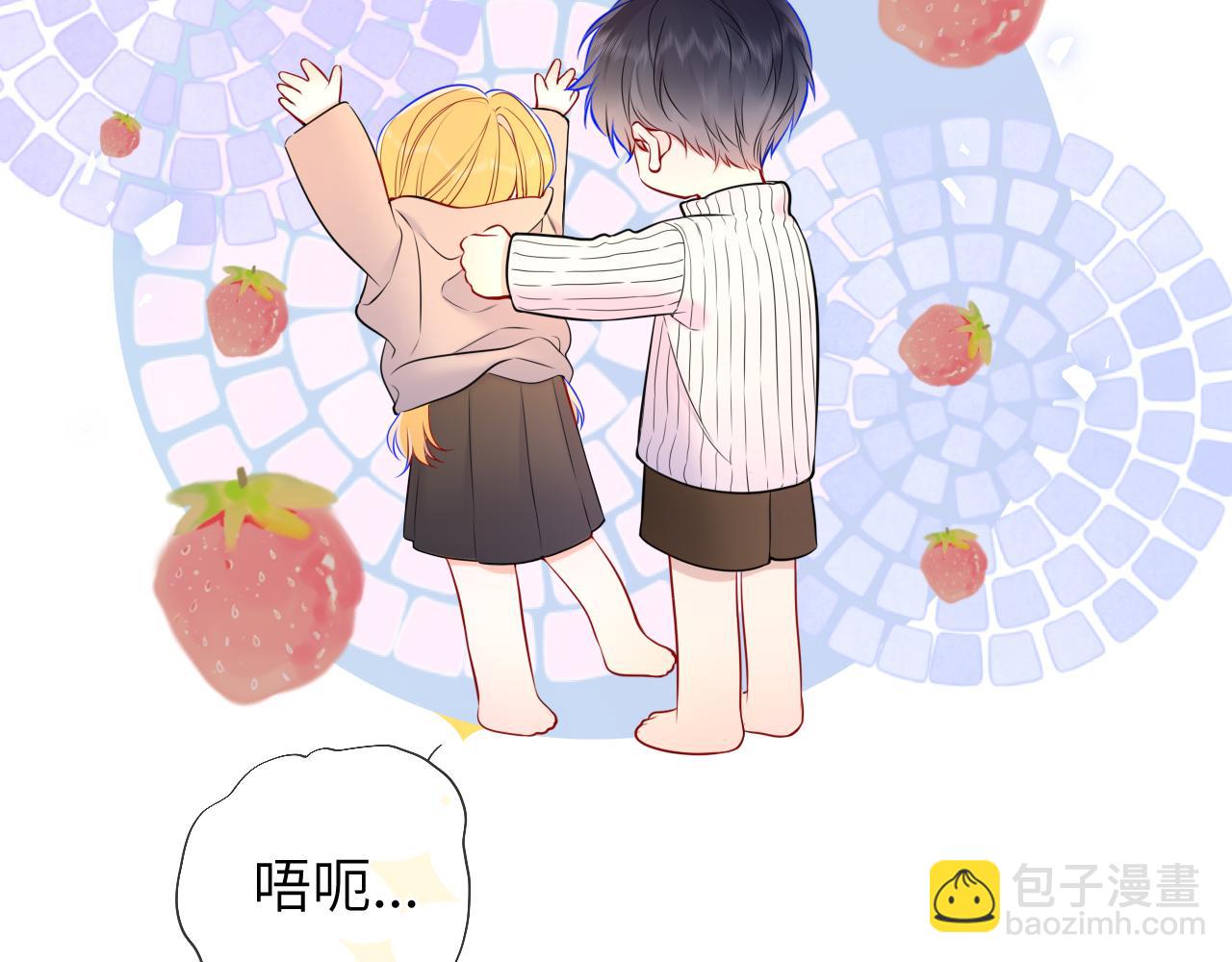 第155话 愿意被你骗26