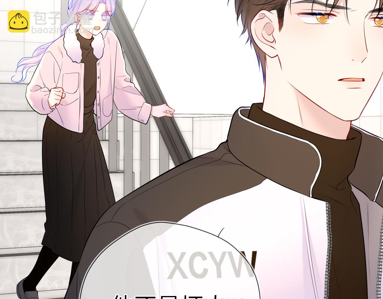 第155话 愿意被你骗29