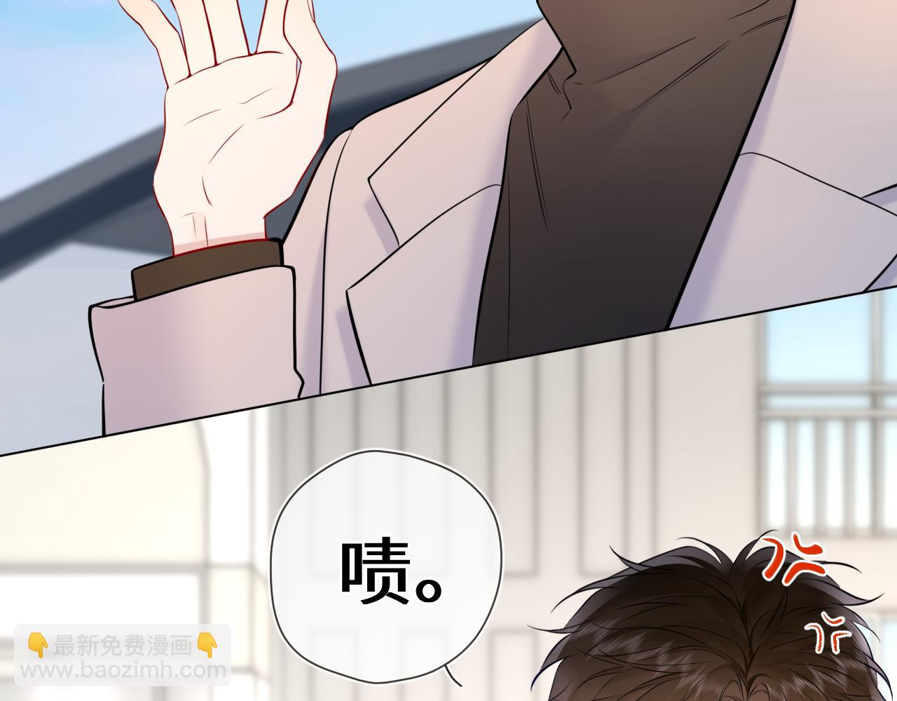 第155话 愿意被你骗33
