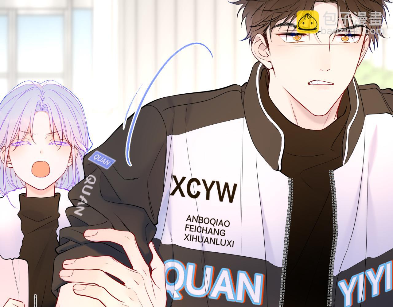 第155话 愿意被你骗34