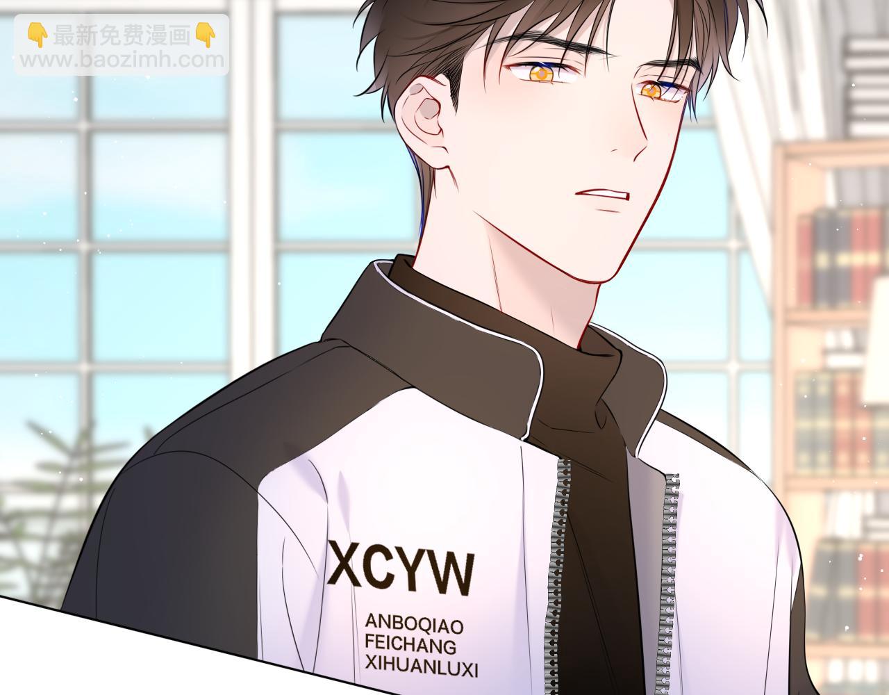 第155话 愿意被你骗4