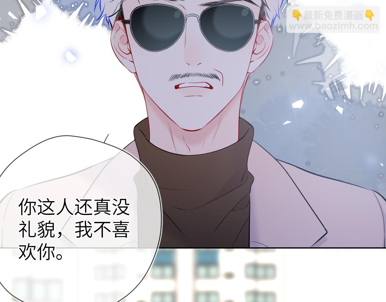 第155话 愿意被你骗42