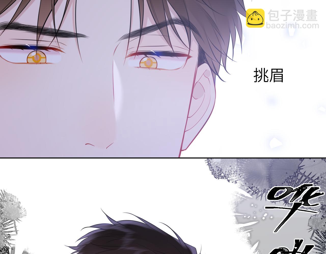 第155话 愿意被你骗46