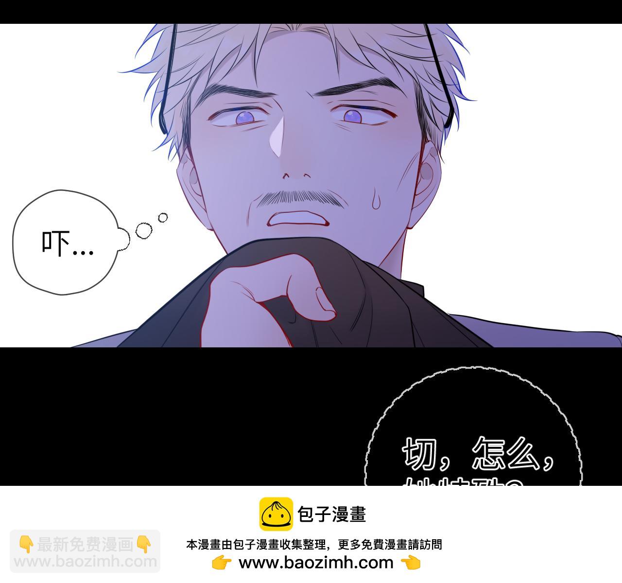 第155话 愿意被你骗49
