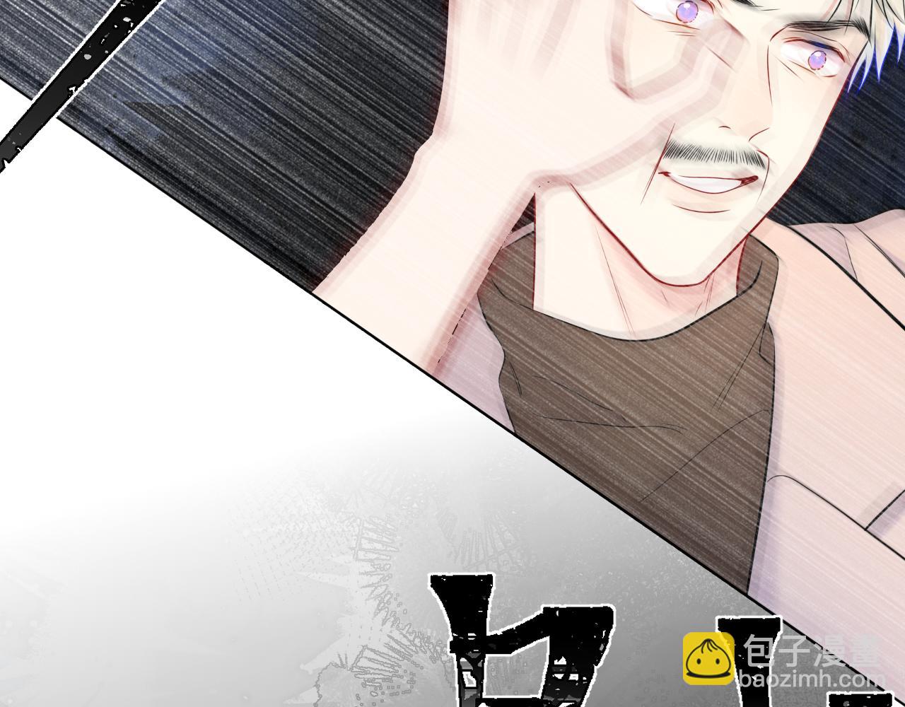 第155话 愿意被你骗59