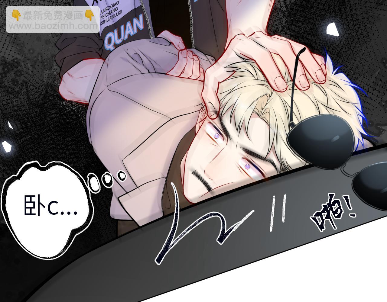 第155话 愿意被你骗61