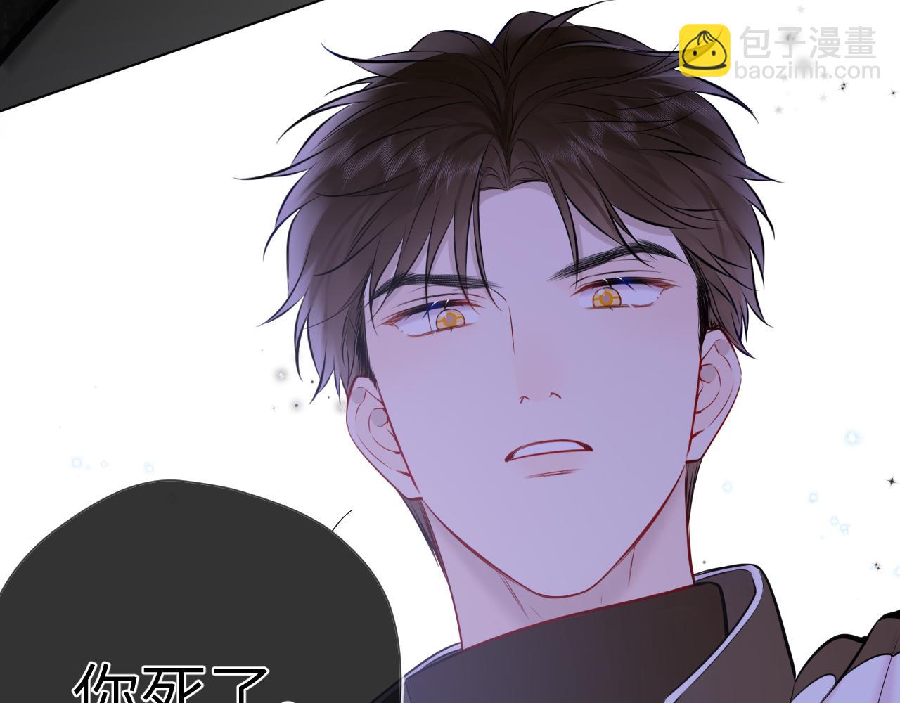 第155话 愿意被你骗62