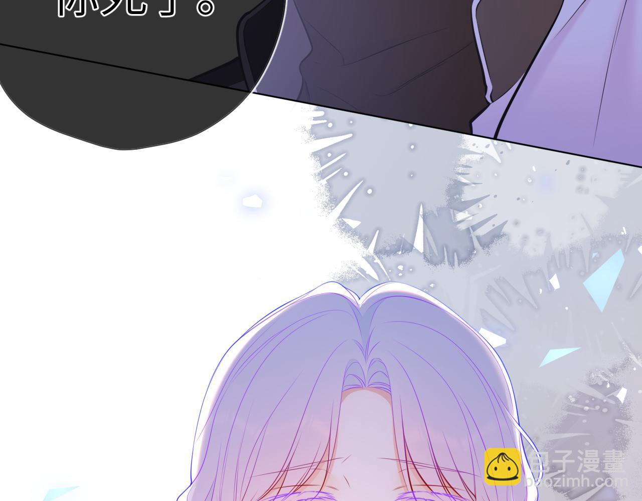 第155话 愿意被你骗63