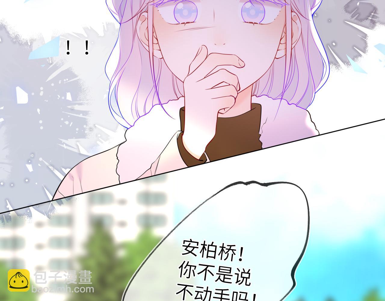 第155话 愿意被你骗64