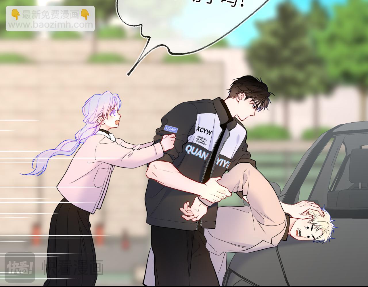 第155话 愿意被你骗65
