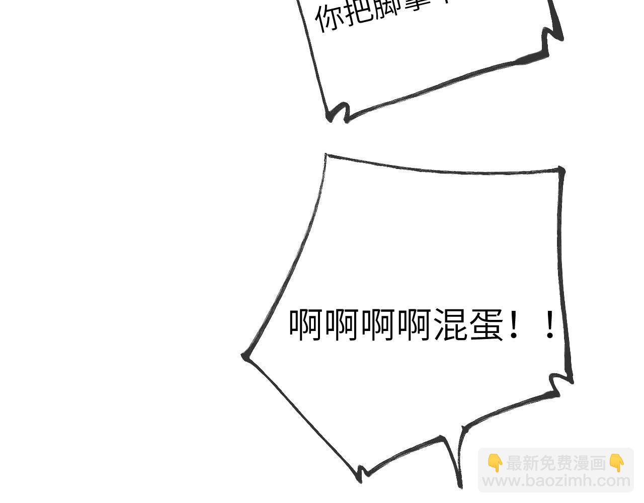 第155话 愿意被你骗69